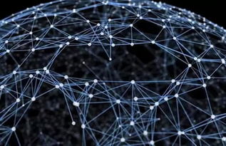 量子通信技術 面向未來的信息安全革命