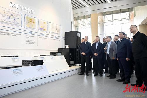 湘皖攜手謀發展 湖南省黨政代表團赴安徽考察學習，共話量子科技新機遇