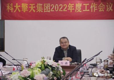 科大擎天科技 量子信息技術(shù)的安徽力量